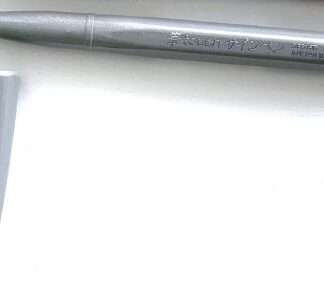 Brush Sign Pen Pentel - Grau
