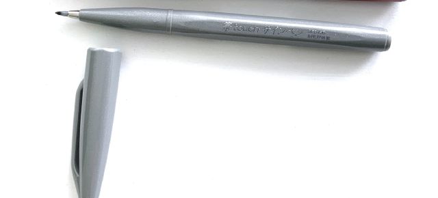 Brush Sign Pen Pentel - Grau